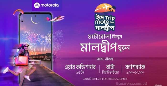 Opportunity to travel to Maldives if you buy a Motorola phone during Ramadan