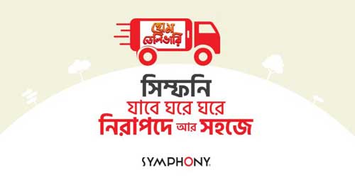 Symphony Mobile Launches Home Delivery Facility