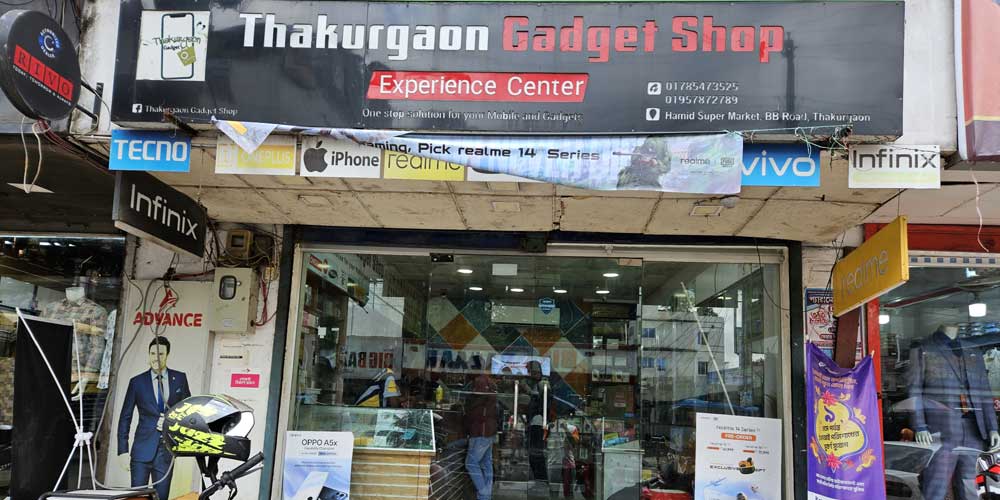 Thakugaon Gadget Shop